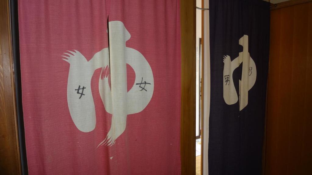 Matsunoi Ryokan Kusatsu (Gunma) Ngoại thất bức ảnh