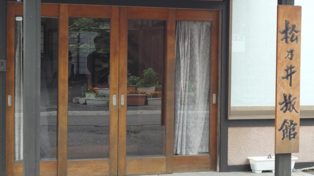 Matsunoi Ryokan Kusatsu (Gunma) Ngoại thất bức ảnh