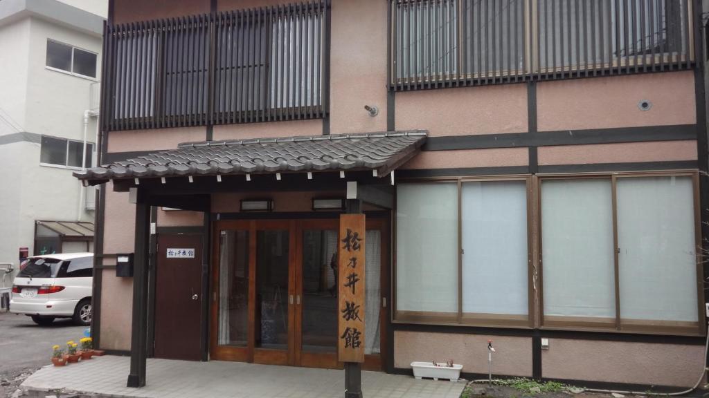 Matsunoi Ryokan Kusatsu (Gunma) Ngoại thất bức ảnh